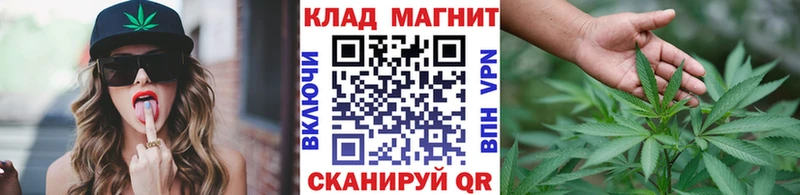 Купить закладку Озёрск АМФЕТАМИН kraken Конопля КОКАИН Мефедрон