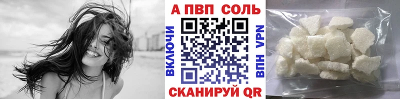 купить наркоту  Озёрск  APVP СК 