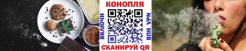 Печенье с ТГК марихуана  где купить наркоту  Озёрск 