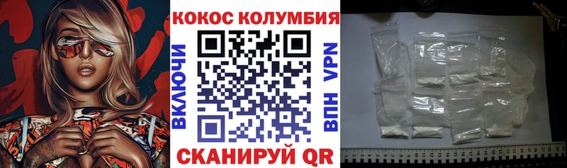 закладки  Озёрск  Кокаин 99% 