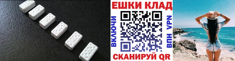 ЭКСТАЗИ mix  MEGA tor  Озёрск  сколько стоит 