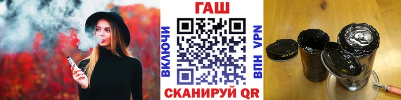 Гашиш гашик  darknet телеграм  Озёрск 
