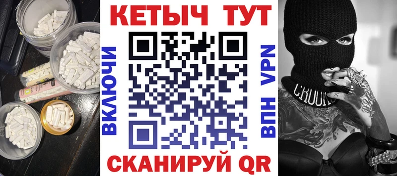 KRAKEN как зайти  Озёрск  КЕТАМИН ketamine  продажа наркотиков 
