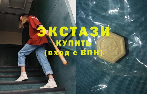 кокаин Богородск