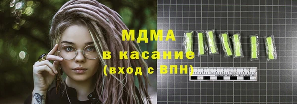 синтетический гашиш Беломорск