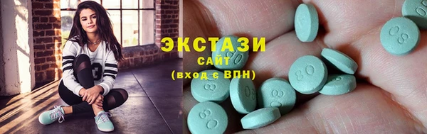 гашишное масло Белокуриха