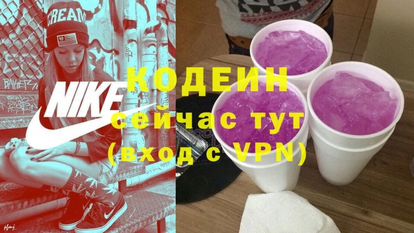 эйфоретик Белоозёрский