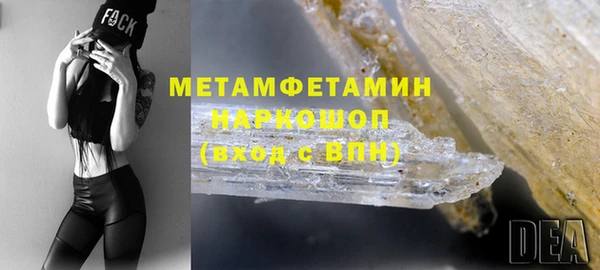 гашишное масло Белокуриха