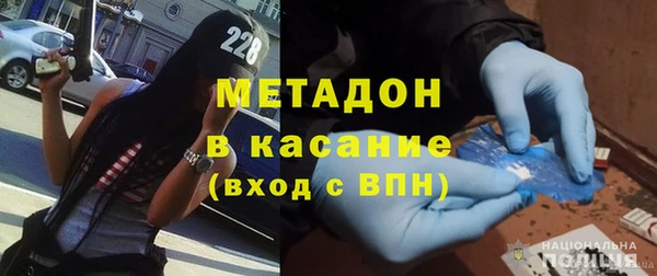 гашишное масло Белокуриха