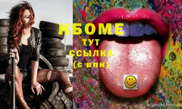 гашишное масло Белокуриха