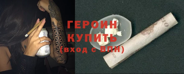 эйфоретик Белоозёрский