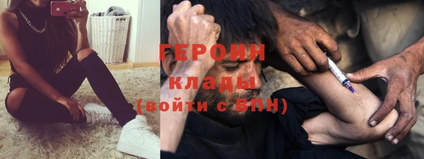 синтетический гашиш Беломорск