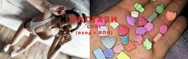синтетический гашиш Беломорск