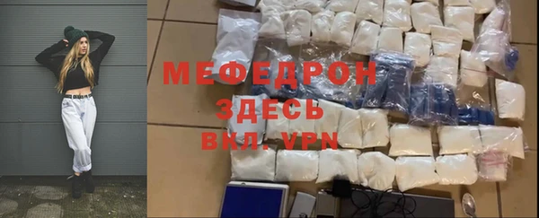 эйфоретик Белоозёрский