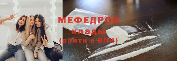 эйфоретик Белоозёрский