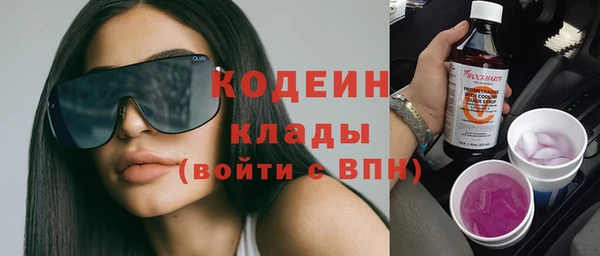 спиды Покровск