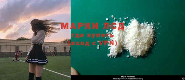 эйфоретик Белоозёрский