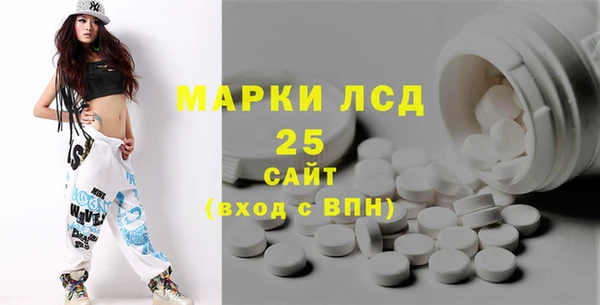 синтетический гашиш Беломорск