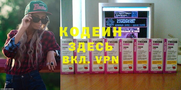 эйфоретик Белоозёрский