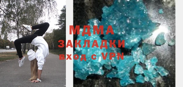 гашик Богданович