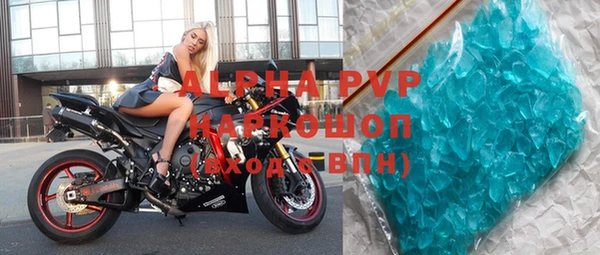 синтетический гашиш Беломорск