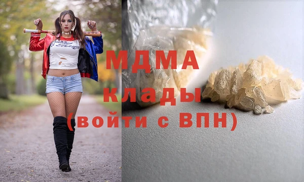 гашишное масло Белокуриха