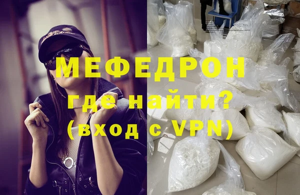 синтетический гашиш Беломорск