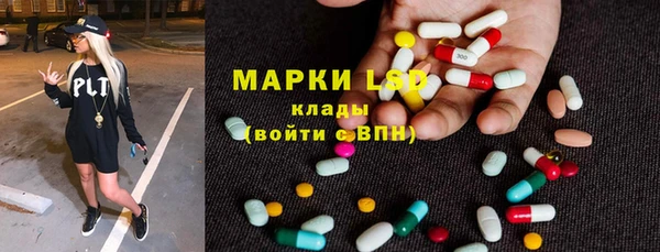 марихуана Богородицк