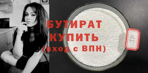 гашишное масло Белокуриха