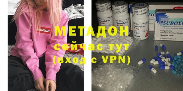 гашишное масло Белокуриха