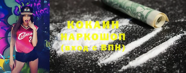 синтетический гашиш Беломорск