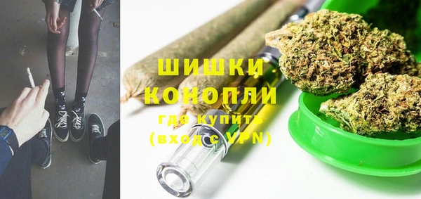 синтетический гашиш Беломорск