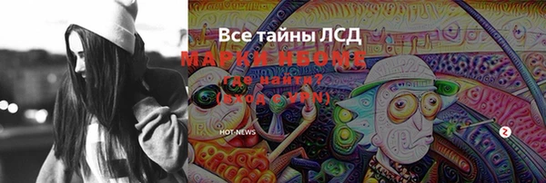 кокаин Богородск