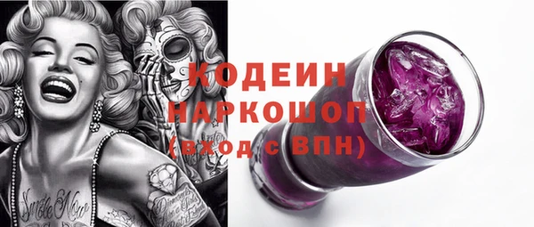 кокаин Богородск