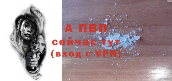 гашишное масло Белокуриха