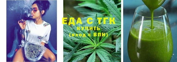 синтетический гашиш Беломорск