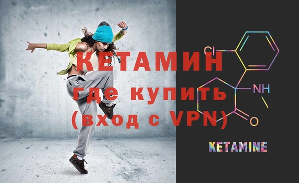 синтетический гашиш Беломорск