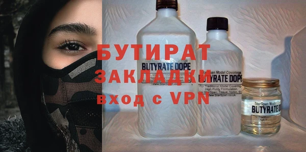 синтетический гашиш Беломорск