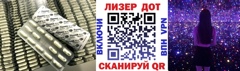 Лсд 25 экстази ecstasy  Озёрск 