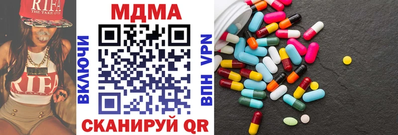 MDMA VHQ Озёрск