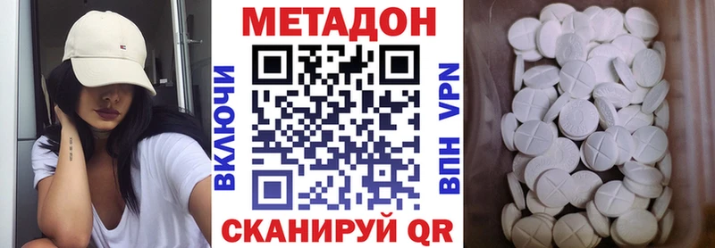 закладки  Озёрск  OMG маркетплейс  Метадон methadone 