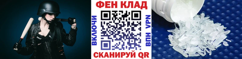 мега ссылка  что такое наркотик  Озёрск  Метамфетамин мет 