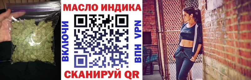 купить закладку  Озёрск  Дистиллят ТГК гашишное масло 