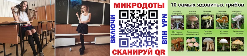 цены наркотик Озёрск Галлюциногенные грибы мухоморы
